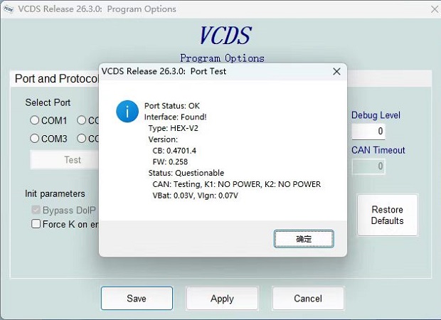fly hex v2 working vcds 26.3 software