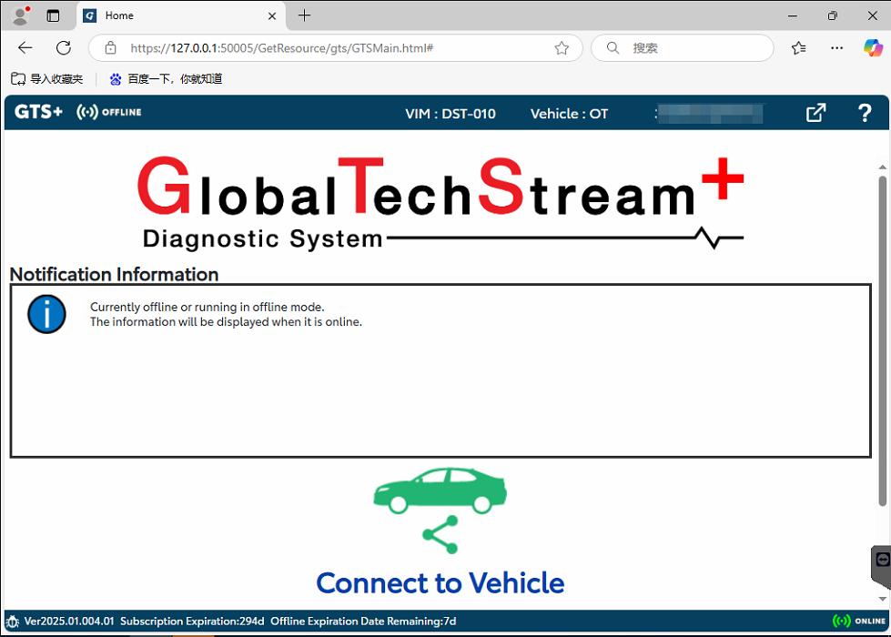 TOYOTA GTS+ SOFTWARE DENSO DST
